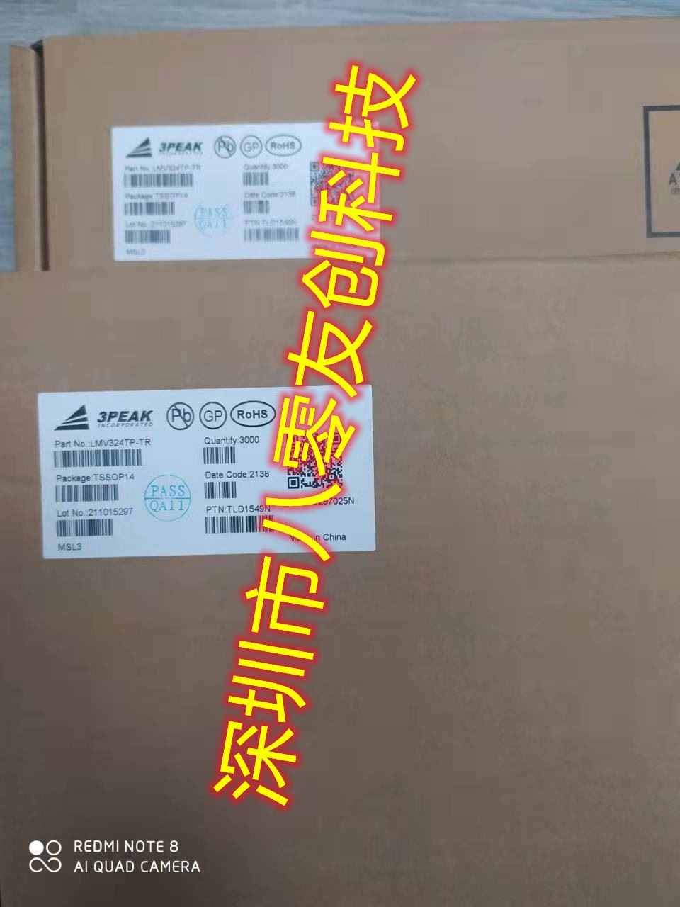 lmv324tp_副本