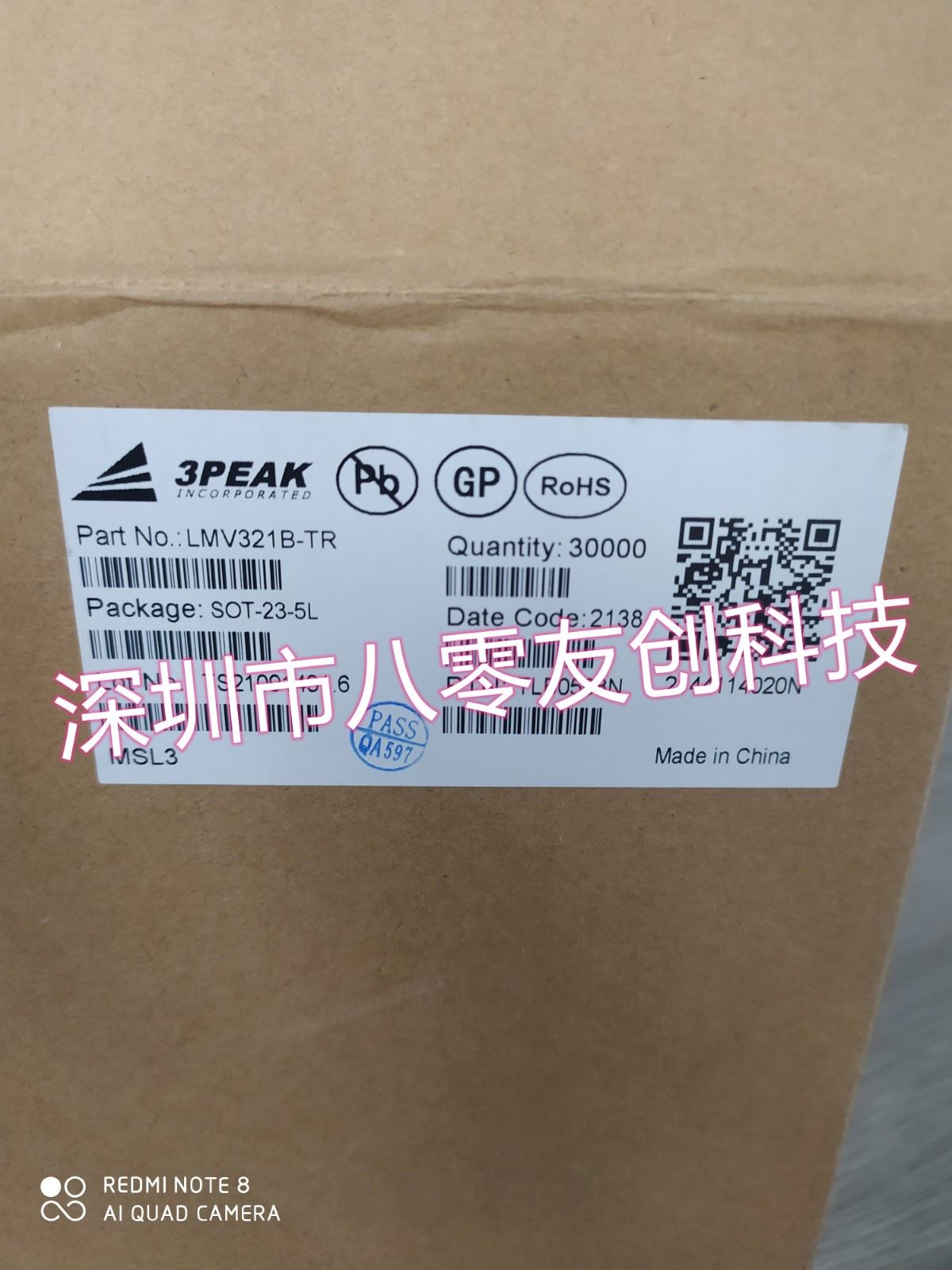 lmv321b-tr_副本