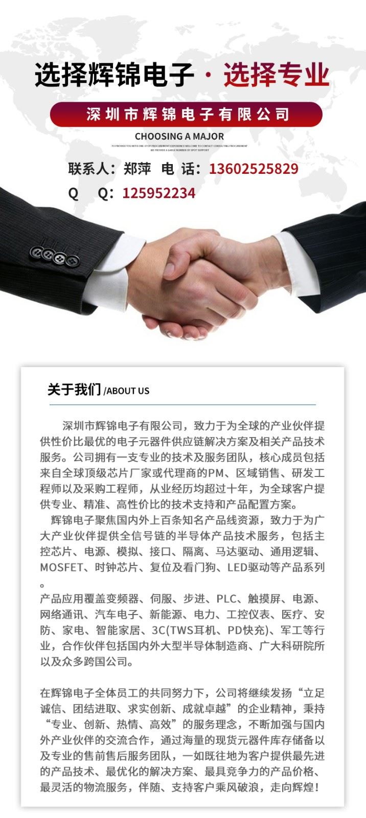 详情页_06
