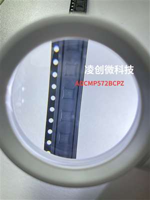 adcmp572bcp