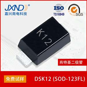 肖特基二极管 dsk系列 ss系列 更多型号、封装 请 qq 645553470