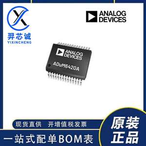 adum1441arsz  通用 数字隔离器   磁耦合