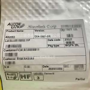 ak9563 支持单插槽 单芯片usb智能卡读卡器控制器芯片 原装现货