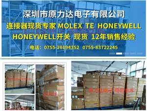 molex 原装现货560123-0300 560125-0300 duraclik集管和线壳