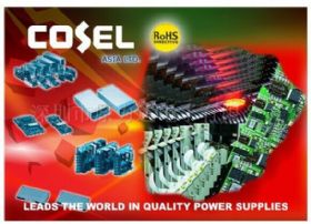 cosel 开关电源 转换器连接器 全系列原装正品 现货或接受长周期订货