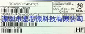 rclamp0524patct