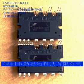 三相反相器 fsbb30ch60d  30a 600v  智能功率模块fsbb30ch60d