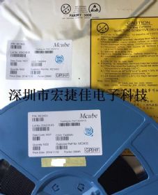 集成电路