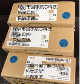 jantxv1n5774现货多少钱