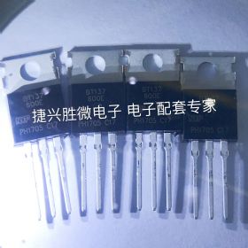 捷兴胜微电子供应bt137-600e双向可控硅
