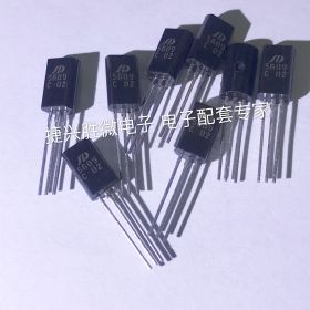 三极管 2n5609 h5609 5609 1a/20v 性to-92 兼容hit5609c