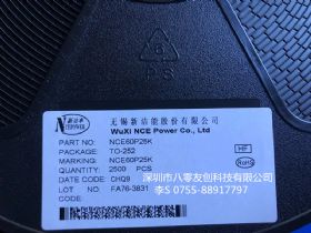 nce60p25k新洁能 原装正品 优势热卖
