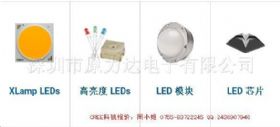 cree科税原装正品货期快 xpebam-l1-0000-00601价格优惠请联系原力达